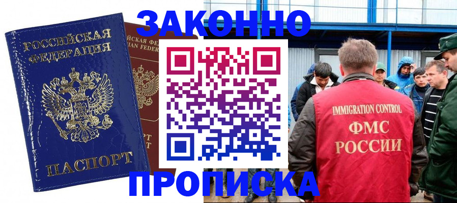 пропишу в квартире в Алексине