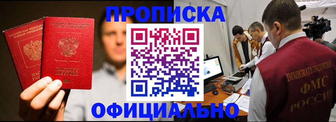 временная регистрация адрес в Алексине