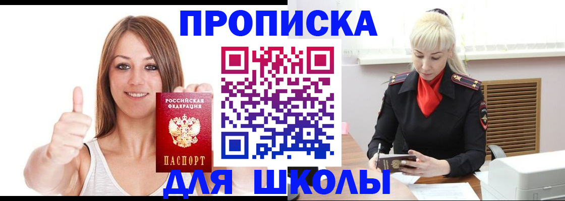 временная регистрация адрес в Алексине