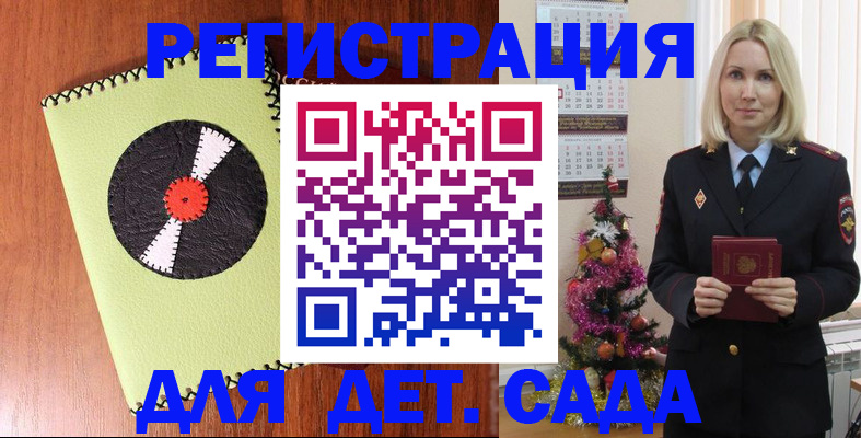 прописка для кредита в Алексине