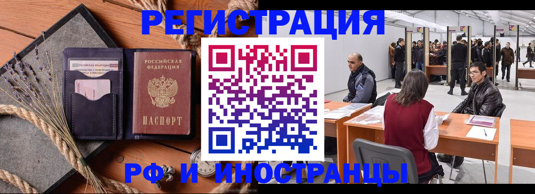 прописка поиск в Алексине