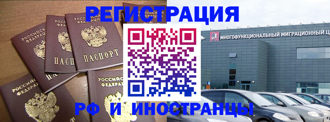 временная регистрация госуслуги в Алексине