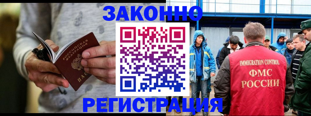 регистрация для школы в Алексине