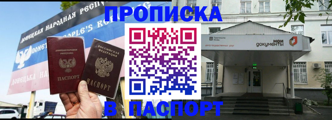 регистрация в Алексине